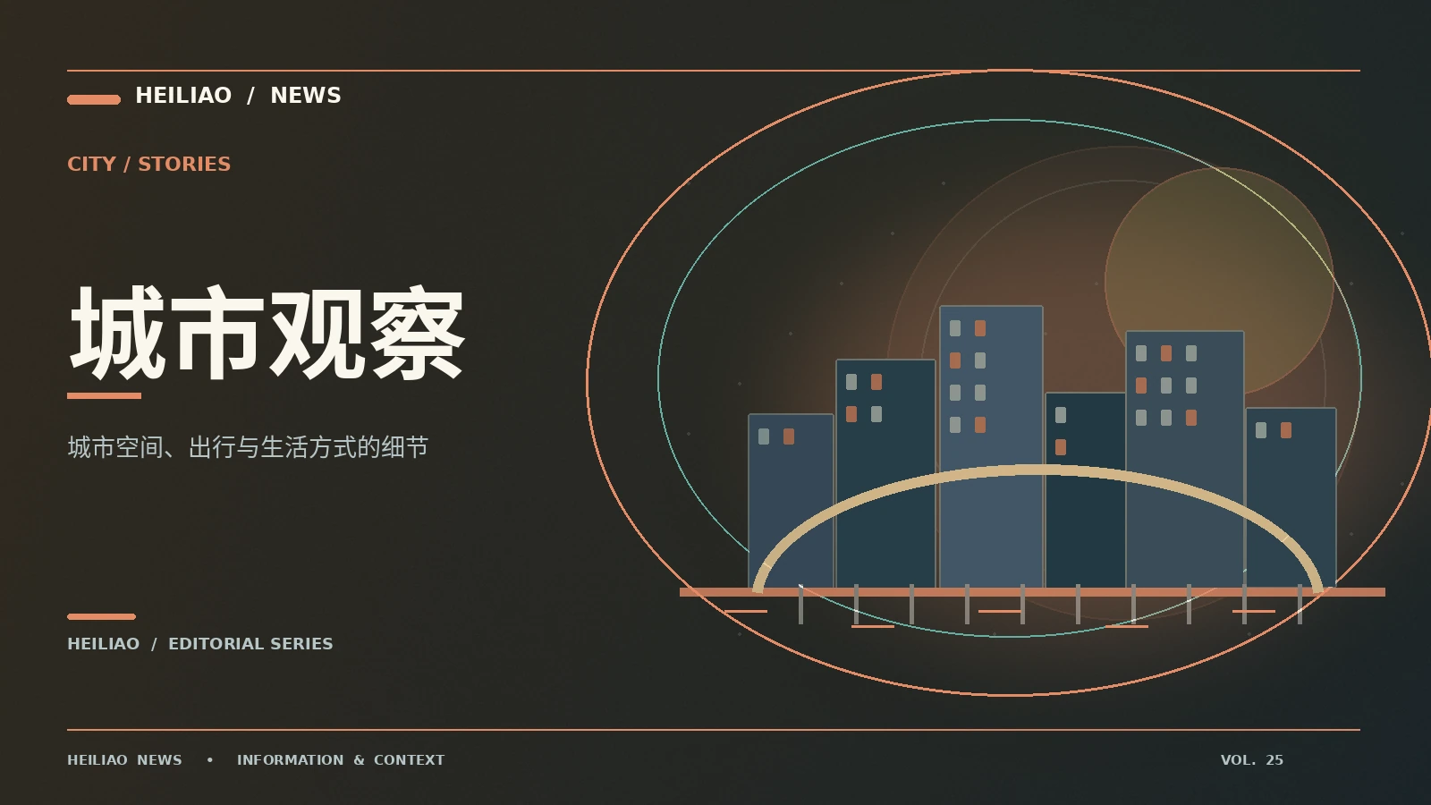 黑料网-city