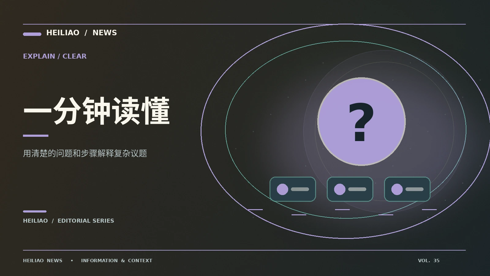 黑料网-explain