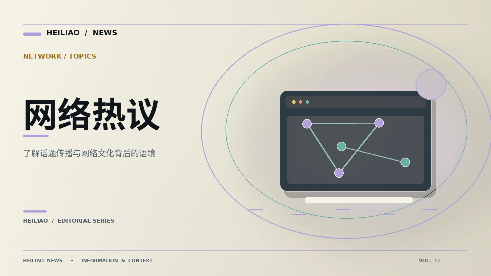 黑料网-internet