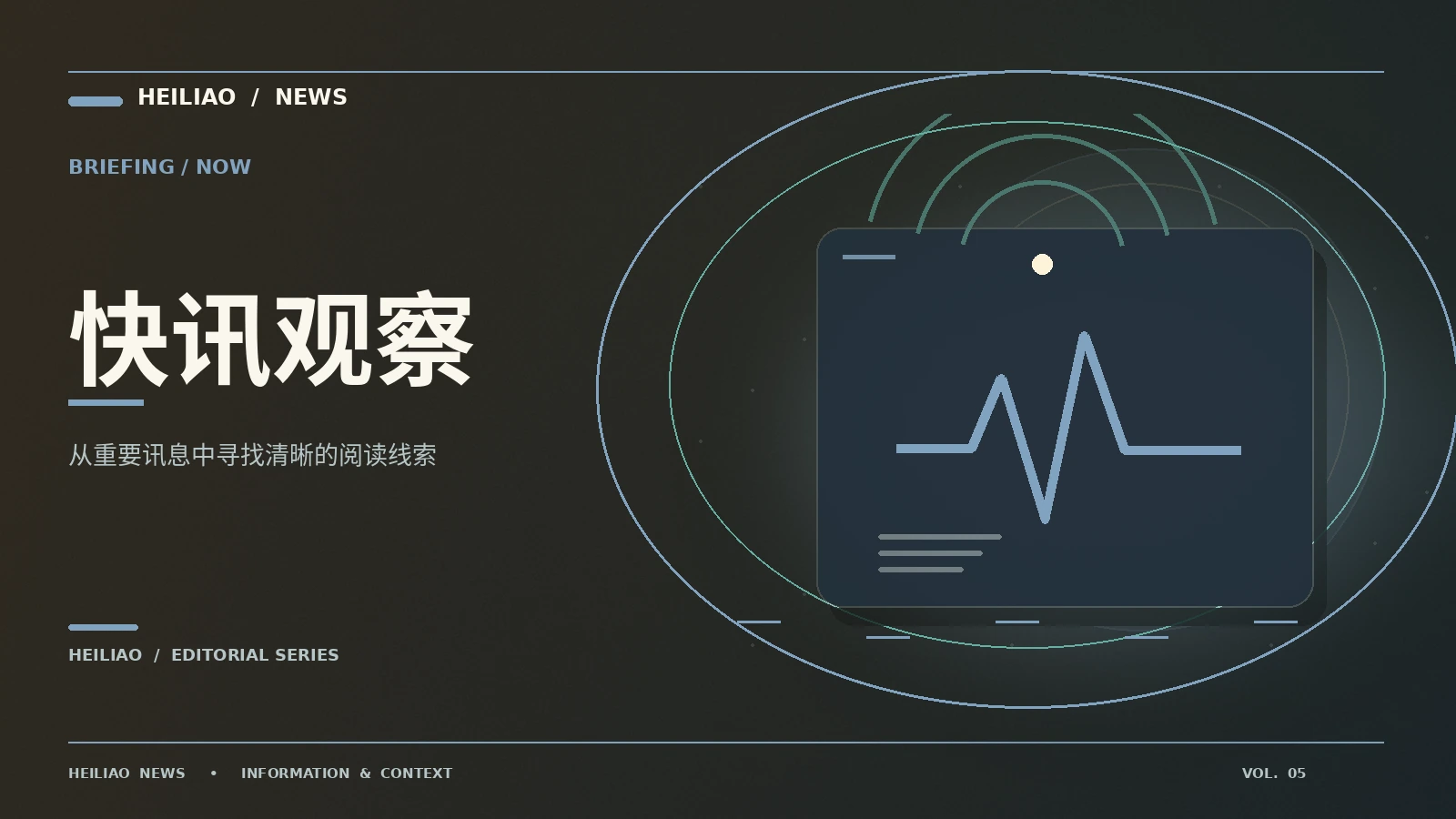 黑料网-latest