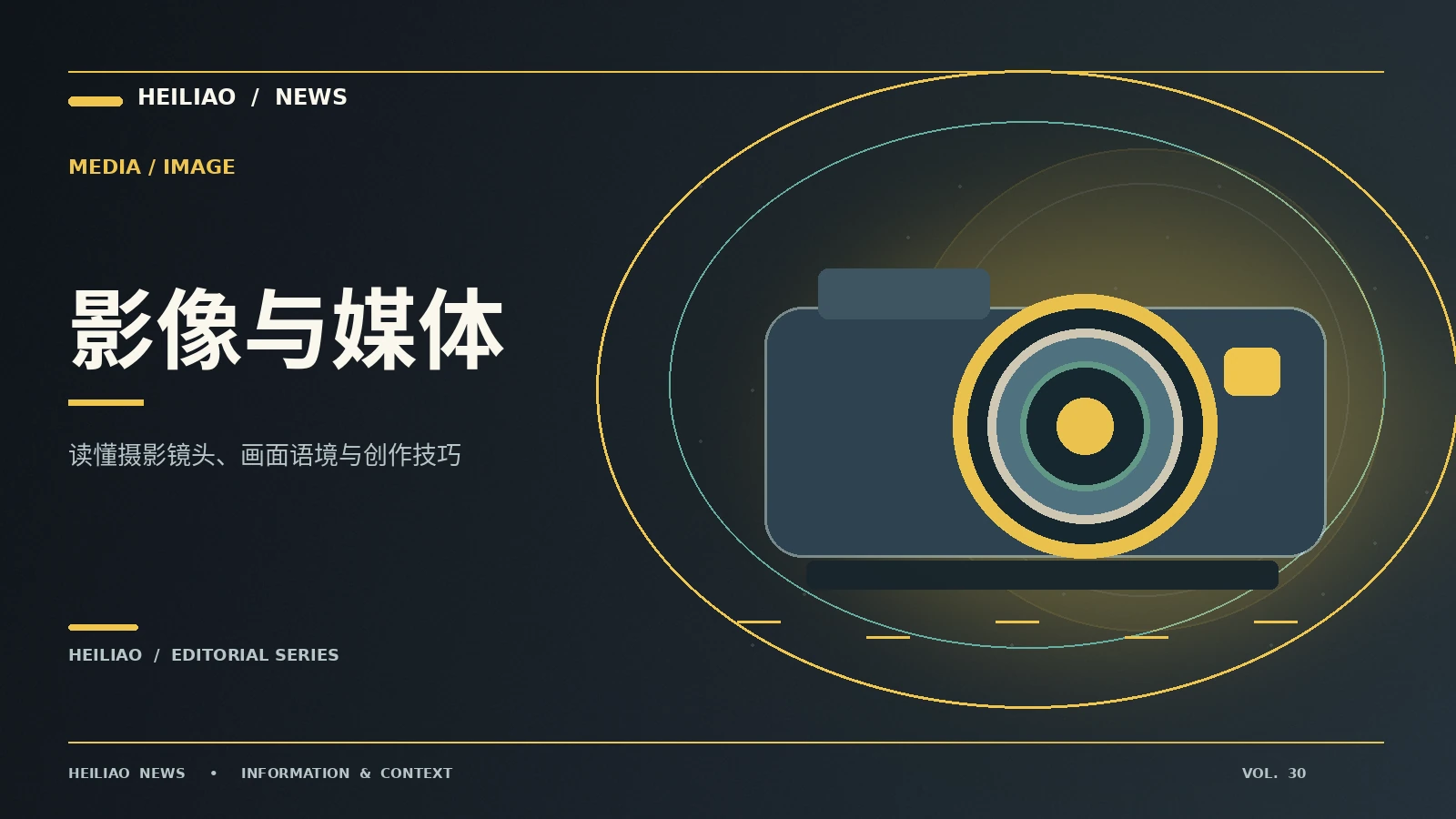 黑料网-media